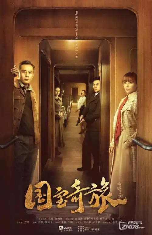 口碑榜第三名影视图解