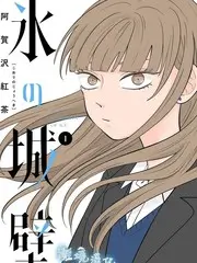 热播综艺《重启人生计划》海报